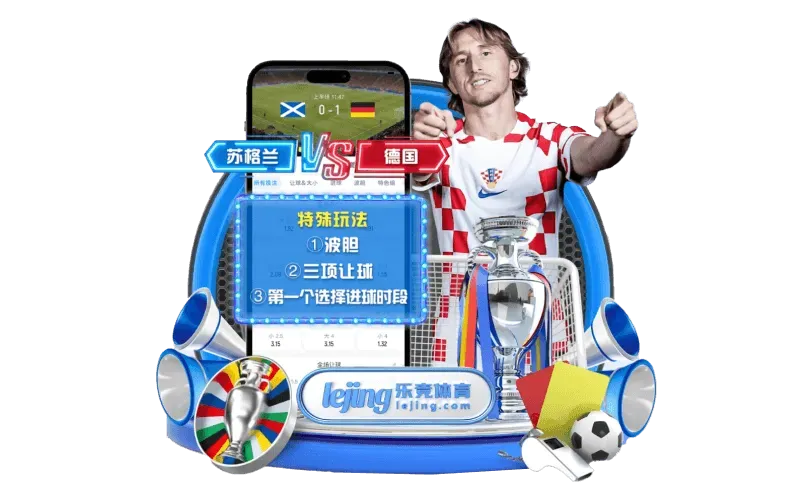 fb体育名称参考图